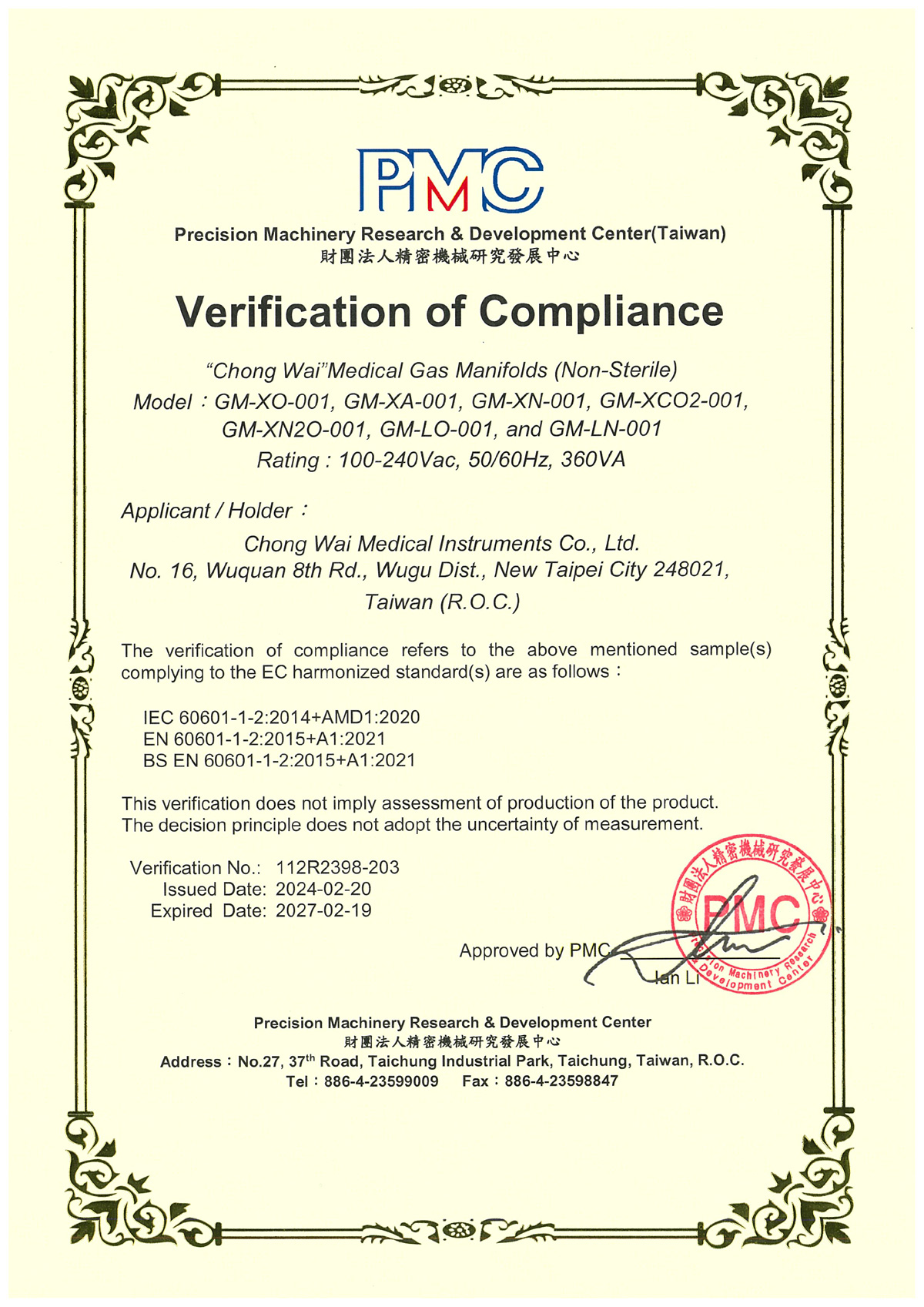 Verification of Compliance EN 60601-1-2:2015+A1:2021