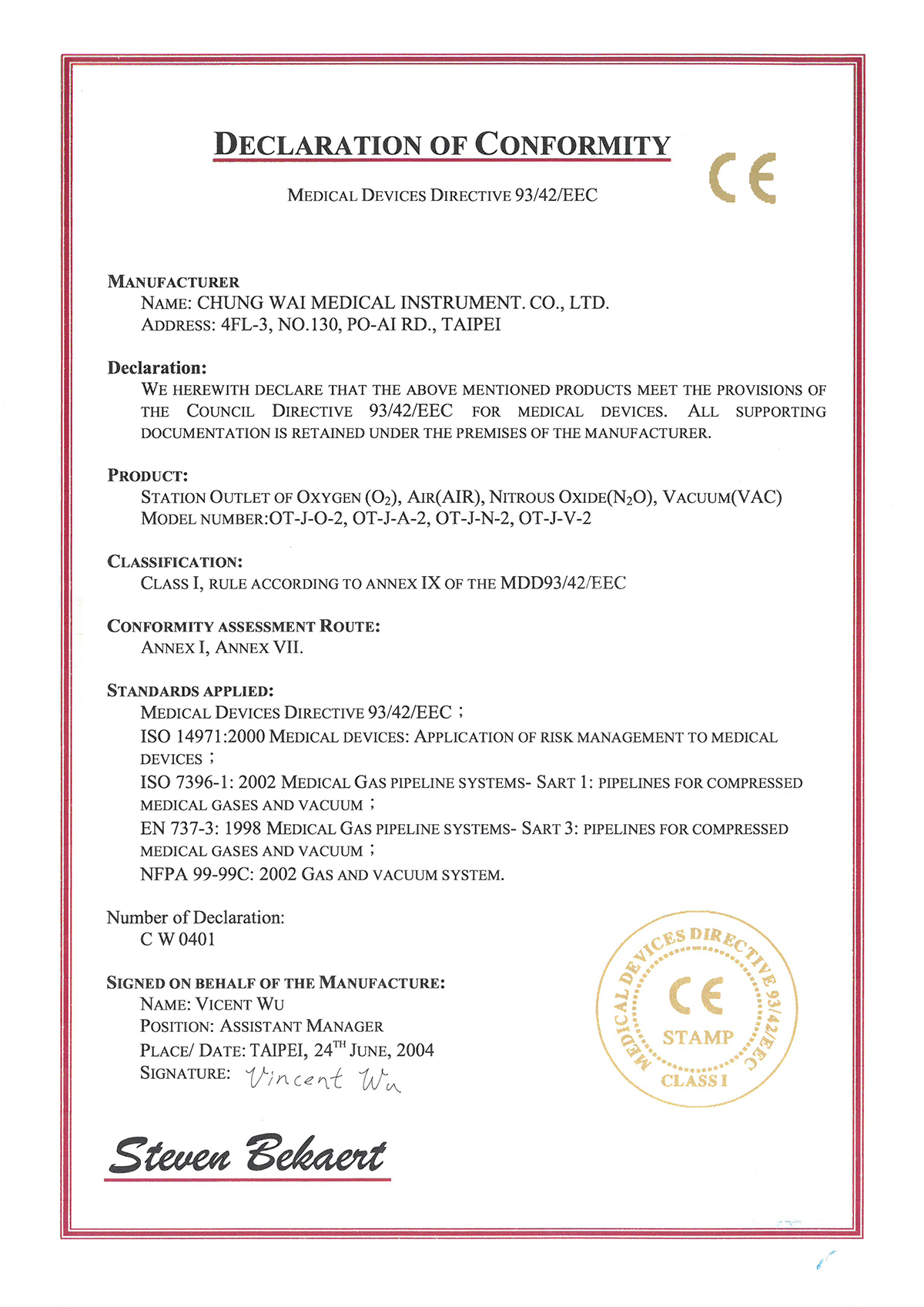 CE-Medical vent by USA regulations